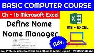 Ms Excel Chapter - 16 Define Name & Name Manager