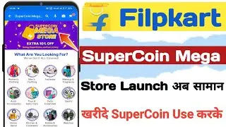 Filpkart SuperCoin Mega Store Launch 2024  Filpkart SuperCoin use karke koi bhi product buy kare