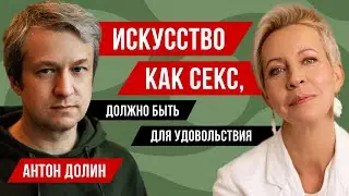 Татьяна Лазарева // Антон Долин. Кино, когда мир в огне, Джокер-2, что смотреть подросткам