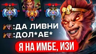 КОМАНДА БРОСИЛА МК на 10-ой МИНУТЕ В РЕЙТИНГОВОЙ ИГРЕ😱