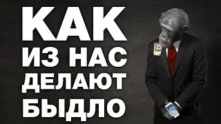 THEY KEEP you FOR a CAUSAL PLACE. The whole truth about MASS MEDIA in Russia