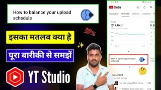 How To Balance Your Upload Schedule YT Studio||How To Balance Your Upload Schedule Meaning in Hindi