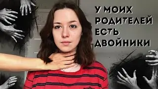 Мистика в моей жизни ✘ Четыре истории ✘