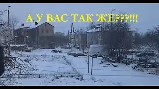 А У ВАС ТАК ЖЕ???!!!