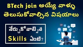 What after AP ECET ?Important things to know before joining B.tech and what skills to learn?