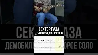 #демобилизация