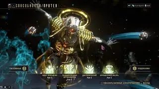 Warframe game. Варфрейм игра. Варфрейм Протея.