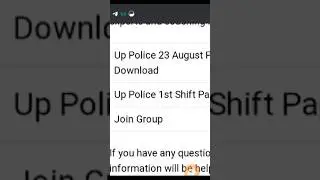 Up Police 23 August Exam Analysis, Up Police Paper Solution 