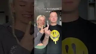 Досмотри до конца!🤣