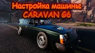 Настройка машины CARAVAN G6 | CarX Drift Racing Online