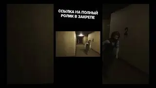 КОГДА РЕШИЛ НЕ МНОГО ПОШУТИТЬ! #приколы #хоррор #кооператив #insidethebackrooms #угар #топ #лучшее