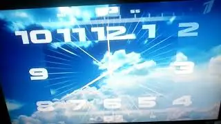 Часы Первого канала (07.07.2018)
