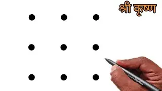 How to draw shree krishna from 9 dots | Easy drawing for janmashtami | dots drawing