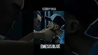 Откровения Скаута Доку Emesis Blue #озвучка #sfm #tf2 #edit #анимация #рек