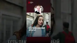 На что указывает чувство юмора? Глубинная #психология #психотерапия