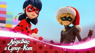ЛЕДИ БАГ И СУПЕР-КОТ | 🐞 КРИС МАСТЕР - Акуматизация ❄️ | СЕЗОН 3 | Официальный канал