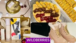 ✅🪅WILDBERRIES❤️👛КУПИЛА МНОГО ВКУСНОГО И КЛАССНОГО #wildberries #счастьеесть #BeauToday