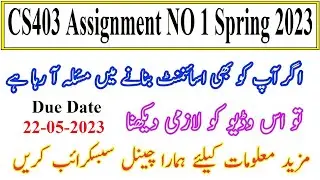 CS403 Assignment NO 1 Spring 2023 | CS403 Assignment No 1 Solution Spring 2023 | CS403 Assignment 1