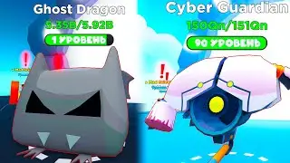 11 ДНЕЙ ИГРАЮ В КЛИКЕР ! Idle Heroes Simulator! 🗡️... СКОРО ОБНОВА + КОДЫ! РОБЛОКС!