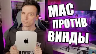 ЛУЧШИЙ ПК ЗА 50 000р!? КУПИЛ MAC MINI, БОЛЬШОЙ ОБЗОР!