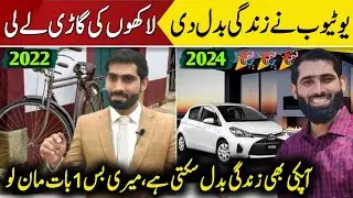 My 1st New Car from YouTube Income ❤️| Full Of Motivation | Zubair Ashraf |