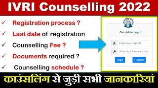 IVRI Counselling 2022 Update | IVRI Counselling 2022 notification | IVRI registration and documents