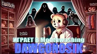 DAWGONOSIK ИГРАЕТ В Mouthwashing Ч1