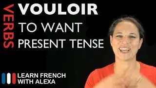 Vouloir (to want) — Present Tense (French verbs conjugated by Learn French With Alexa)