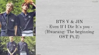 BTS V & JIN - 'Even If I Die It's you' easy lyrics