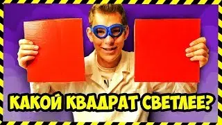 КРУТОЙ ТЕСТ: НАСКОЛЬКО ТЫ ИСПОРТИЛ ЗРЕНИЕ???