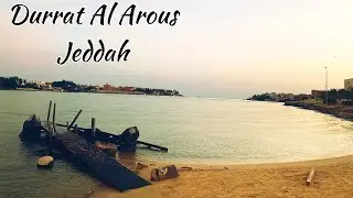 Durrat Al Arous , Jeddah | Jeddah beach