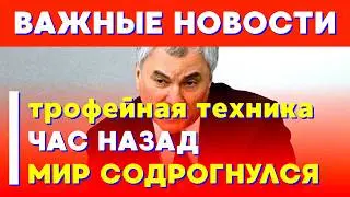 🔥 БЕЛОУСОВ - Разработка военных машин: техника, модификации и активная защита! ⚡️ БЕЛОУСОВ -