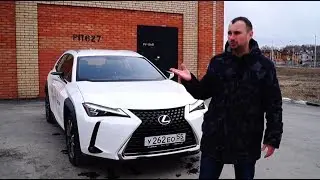 Lexus UX 200. Подарок к 8 Марта.  