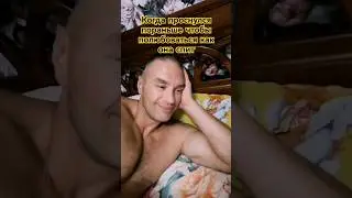 Какая же она красивая🤣 #жиза #юмор #комедия #шортс #смешно