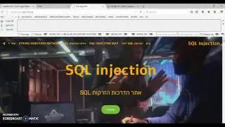 העלת קובץ SHELL באמצעות Sql Query