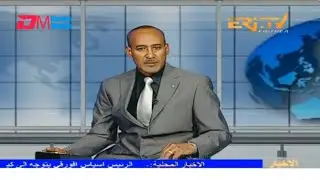 Arabic Evening News for September 4, 2023 - ERi-TV, Eritrea