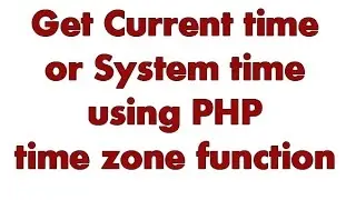 How to get current time or system time or server time using php - simple codes