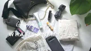 WHAT'S IN MY BAG 2021 | Everyday on-the-go essentials edition | thisisMy's Silent vlog