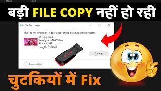 Fix - File Too Large For Destination File System | File Too Large For Pendrive | Error Fix Windows