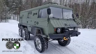 Вездеход PINZGAUER 712К  - лучший в своем классе.