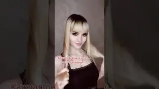 Каждая девушка мечтает об этом 😉