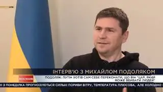 Коли закінчиться війна, якою буде Україна після перемоги та що буде з Росією ТСН 8 січ. 2023 р.