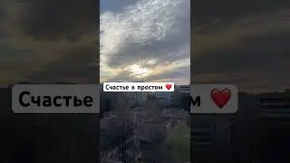 Погода в Москве🌪️