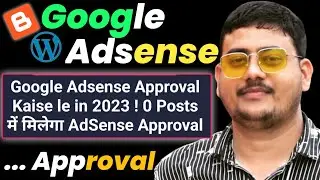 Google Adsense Approval Kaise le In 2023 | 0 Post Me Milega Adsense Approval