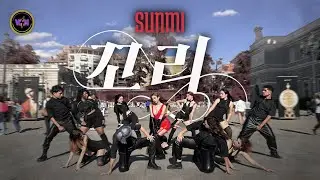 [KPOP IN PUBLIC] SUNMI ( 선미 ) - 'TAIL' | Dance cover By: WONDER MAGNET