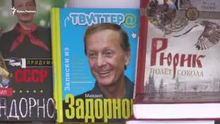 Книжная ярмарка проходит на набережной Ялты