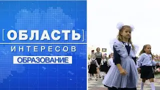 Современная и яркая: в Могилеве открыли новую школу // Лицей МВД // Качественное образование