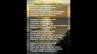 Кызжибек