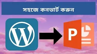 How to convert word to PowerPoint online free - Bangla