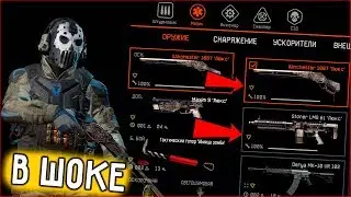 ТАКОЕ НЕ БЫВАЕТ/БАГОМ ПОЛУЧИЛ 2 ДОНАТА НАВСЕГДА WARFACE